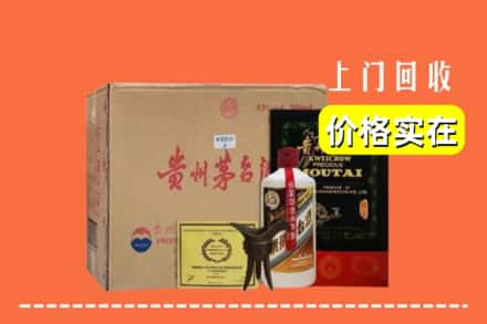 承德求购高价回收陈酿茅台酒